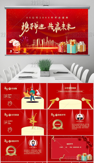 Ԕ(x)ȫ(hu)Y(ji)C(jing)ʢpptģ