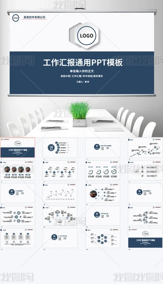 ppt