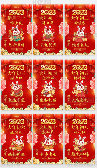 (gu)Ї(gu)L(fng)2023(ji)һ׺(bo)