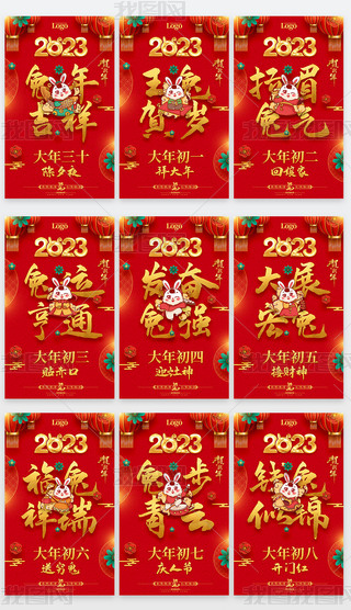 (gu)Ї(gu)L(fng)2023(ji)һ׺(bo)