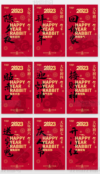 ЇL(fng)2023(ji)һ׺