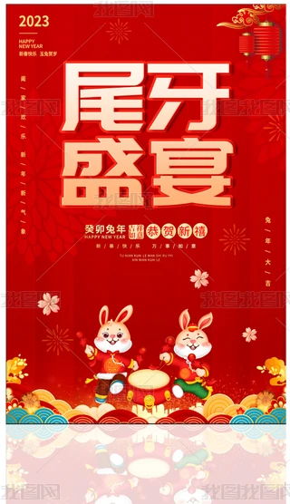 ԭ2023βʢ纣