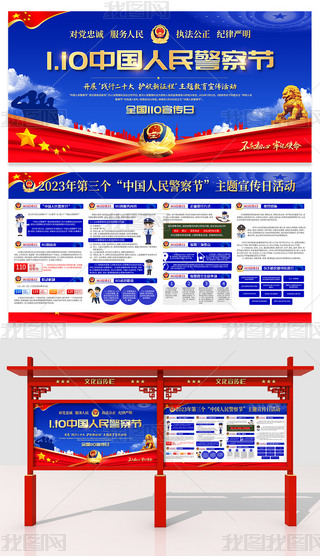 2023Ї񾯲칝չ