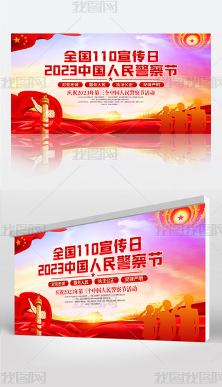 2023Ї񾯲칝(ji)}չ