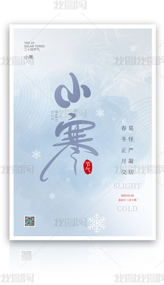 sʮĹ(ji)Сѩº