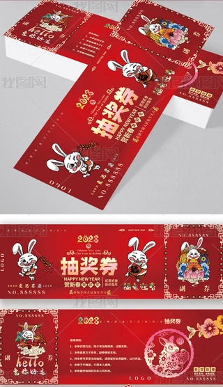 2023괺Ԫ骄\ȯ