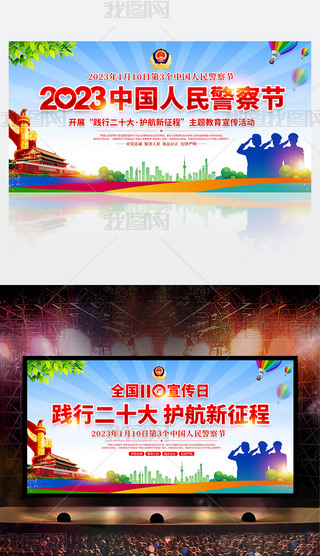 cף2023Ї񾯲칝չ屳