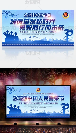 cף2023Ї񾯲칝չ屳