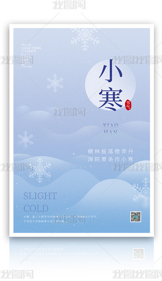 sʮĹ(ji)Сѩº