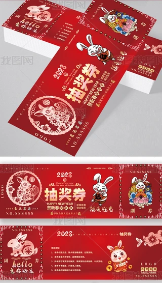 2023괺Ԫ骄\ȯ