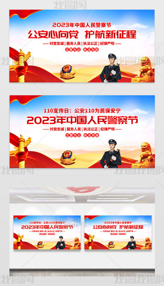 Ї񾯲칝(ji)110չ屳