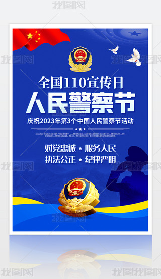 2023110Ї񾯲칝չ
