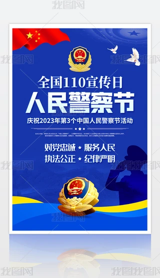 2023110Ї񾯲칝չ