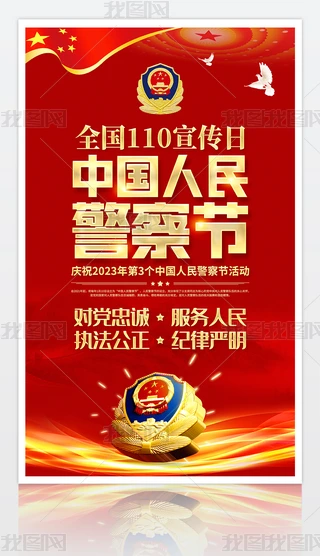 2023110Ї񾯲칝չ