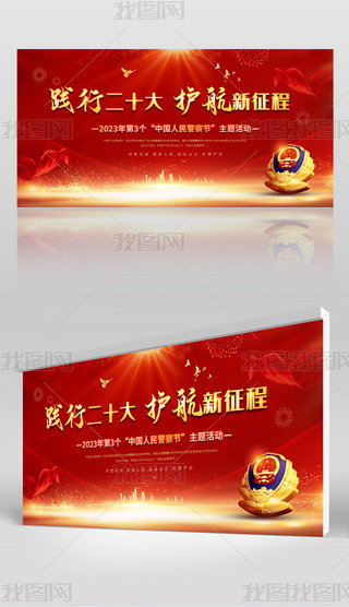 2023Ї񾯲칝(ji)110չ