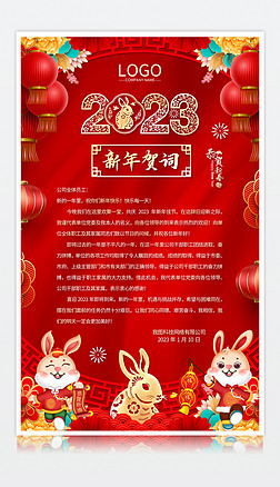 2023R~´R~R~żR