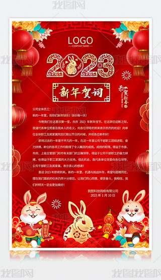 2023R~´R~R~żR