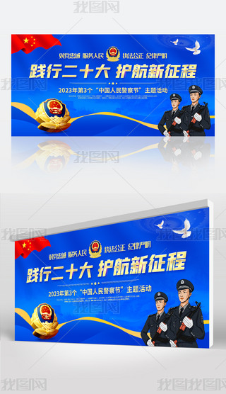 {ɫ2023110Ї񾯲칝(ji)չ