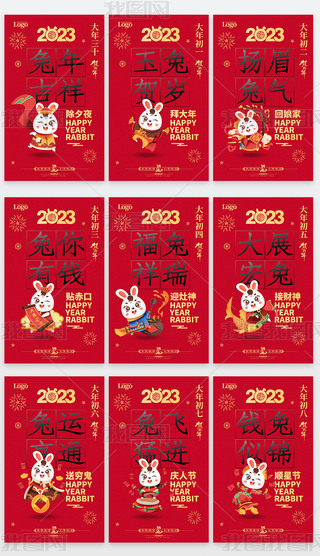 Ї(gu)L(fng)2023괺(ji)һ׺(bo)