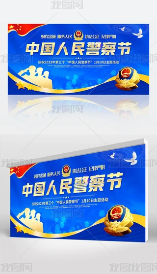 2023110Ї񾯲칝չ