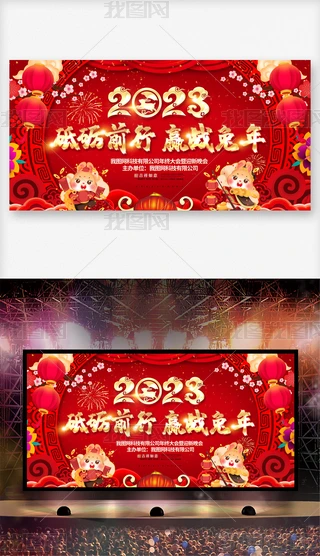 ϲc2023Ԫ