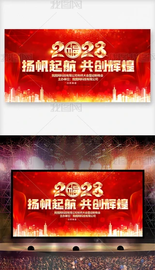 2023Ԫ걳
