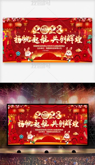 2023Ԫ_OӋ