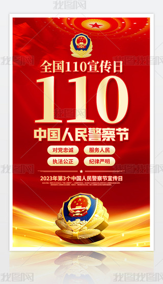 2023110Ї񾯲칝(ji)