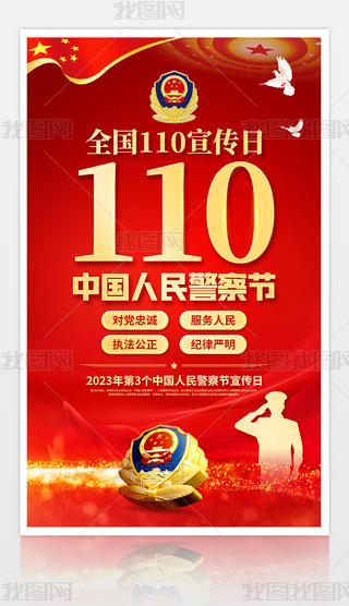 2023110Ї񾯲칝(ji)