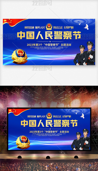 2023110Ї񾯲칝չ