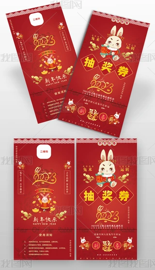 2023괺Ԫ骄\ȯ