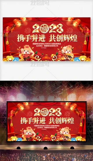 2023Ԫ_չ