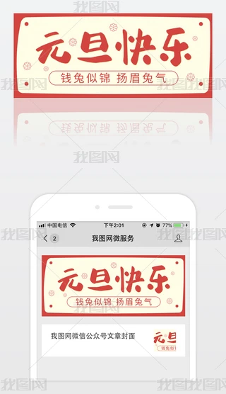 2023Ԫ옷̖׈D