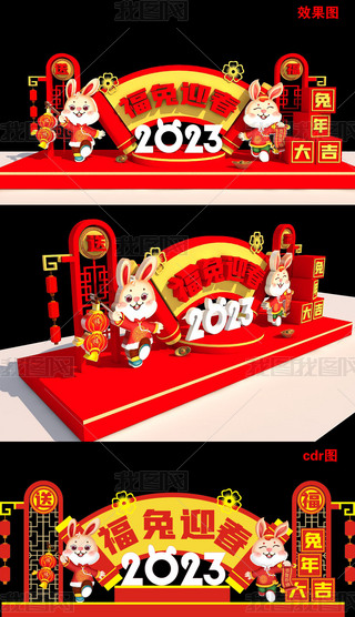 2023괺(ji)´Ԫտ