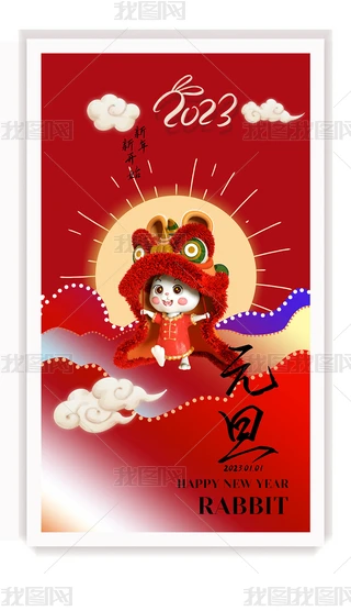 2023괺Ԫ^꺣