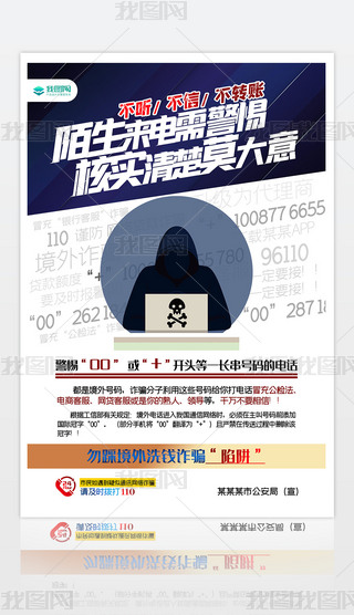 A(y)p_W(wng)j(lu)p_p_