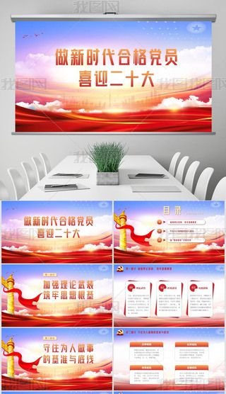 r(sh)ϸhTϲӭʮhnhhPPT