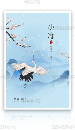 sʮĹ(ji)Сѩº