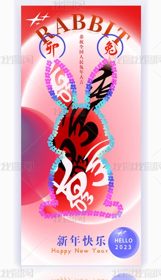 2023꺣