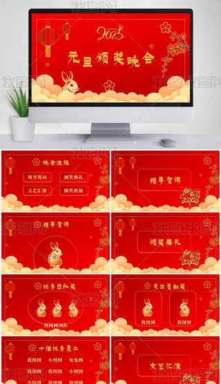 tɫЇ(gu)L(fng)ԪC(jing)(hu)PPTģ