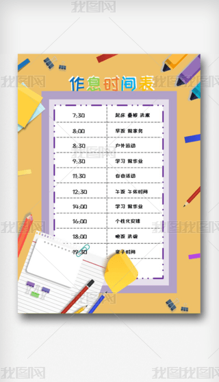 СW(xu)Ϣr(sh)gֳ(bo)