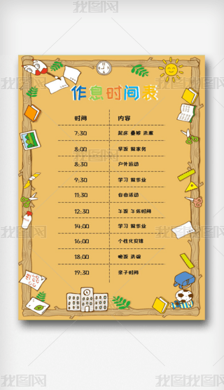 СW(xu)Ϣr(sh)gֳ(bo)