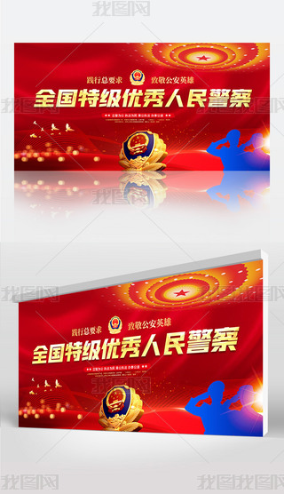 ȫ(yu)񾯲CY_չ