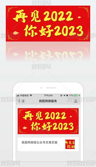 Ԫ옷2023̖׈D