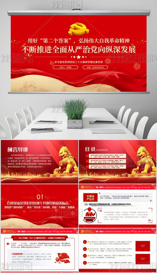 o(j)hnȫć(yn)hW(xu)(x)ʮPPT