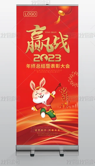 A2023չչ