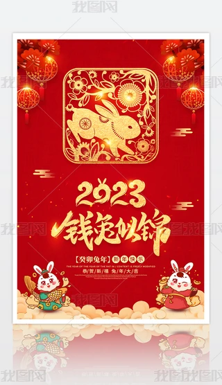 2023꺣X\R
