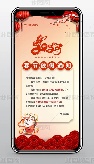 2023괺(ji)C(j)(gu)ż֪ͨ(bo)