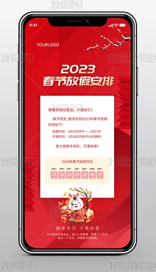 2023괺(ji)C(j)(gu)ż֪ͨ(bo)