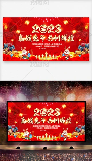 2023չ
